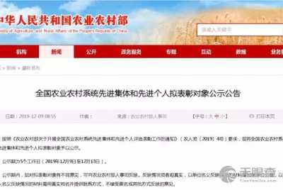 田林县水产畜牧技术推广站概况、地址及技术服务介绍