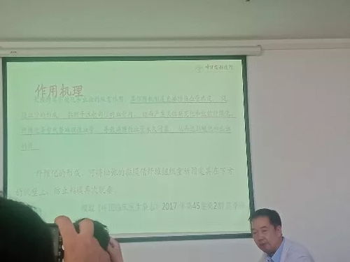 群英荟萃，聚桂醇硬化治疗技术七会同开——天宇长安集团技术推广新篇章