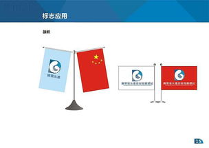 广东省水产技术推广总站VI手册与作业技术推广融合实践