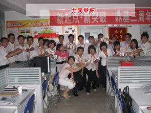 山东鼎基信息技术 助力临沂企业打造卓越网站与全网推广方案