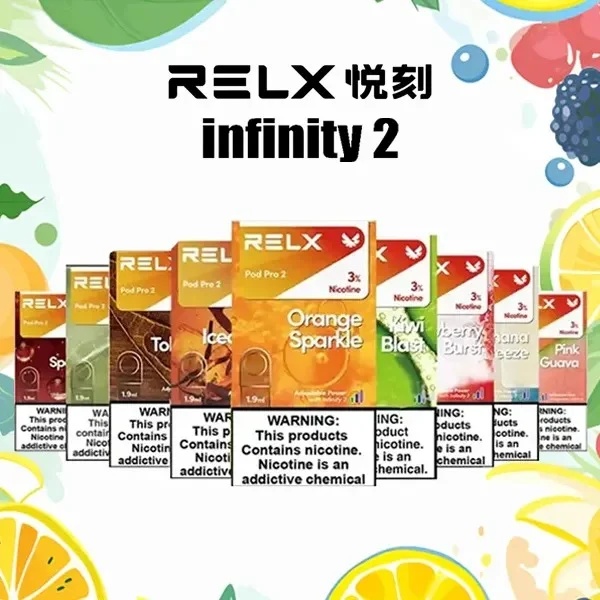 RELX電子煙悅刻六代煙彈 3顆入 （通用五代、六代主機）正品現貨 日期新鮮 09/02